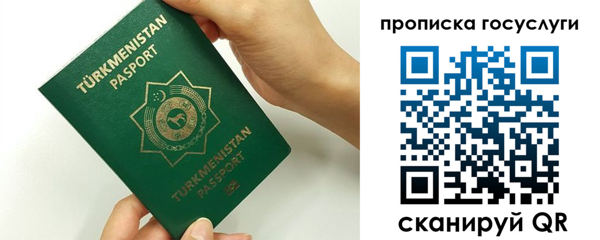 временная регистрация собственник в Балабаново